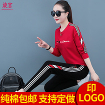 Square dance clothing womens new suit 2021 autumn Yang Liping dance clothing fitness sportswear group performance clothing