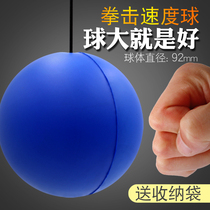 Head-mounted speed ball Boxing reaction ball Household fight sanda fighting training equipment Decompression magic ball fitness