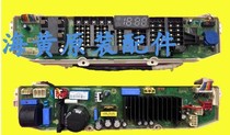 LG washing machine T80SS5PDC inverter computer motherboard EBR79441801 key board 76018204 display board