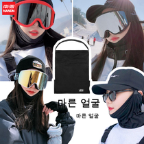 2021 NANDN Korean version of the ski face protection men and Women V face thin face mask Neck cover quick-drying windproof pullover mask