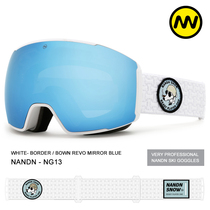  Nanens new big spherical magnetic ski mirror double-layer anti-fog single and double board snow mirror men and women ski glasses second change