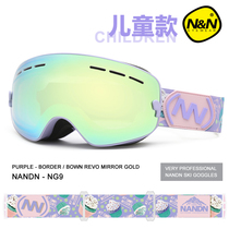  NANDN childrens ski goggles imported double-layer anti-fog lenses parent-child ski goggles large spherical can card myopia