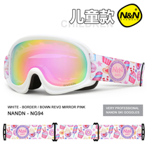 Nanen childrens ski goggles double anti-fog mens and womens ski goggles Spherical riding snow goggles wind goggles