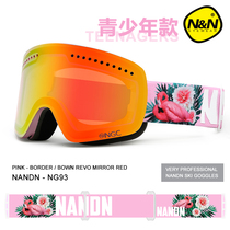 Nanen NANDN youth ski glasses double-layer anti-fog large cylindrical men and women ski goggles equipped with goggles