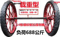 300-18 trolley industrial and mining dump bucket truck wheel durable wear-resistant solid tire thickened steel ring