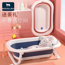 Baby bath tub Bath tub Baby foldable toddler sitting and lying large bath tub Childrens household newborn childrens products