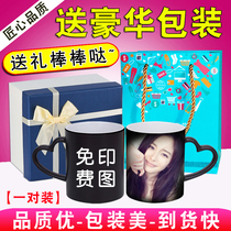 Custom diy heating water in case of thermochromic mug custom creative ceramic with cover can be printed pictures