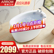 Wrigley bathroom small apartment bathtub acrylic adult household 1 3 M bubble massage bathtub bathroom tub