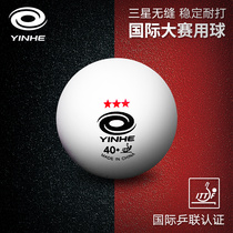 Galaxy 40 Samsung table tennis Platinum Force 3 planet white match ball resistant new material seamless high elastic