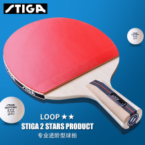 STIGA STIGA 2-star Table Tennis Racket 2-star beginner single shot 1-pack STIGA Student table tennis racket