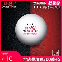 Pisces spread their wings One star two three stars Match with 40 table tennis 3 star ABS new material training ball Soldier ping pong ball