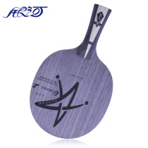 Galaxy U2 table tennis racket bottom plate Uranus table tennis floor 7-layer pure wood fast break arc ring racket
