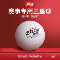 Red Double Happiness Table Tennis Three-Star 3-star game table tennis 40 training room one-star soldier ball