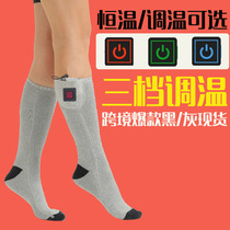 Thermos Heating Socks Electric Heating Socks Long Drum Warm Electric Socks Charging heating Warm Feet Theorizer
