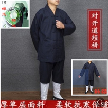 Taoist pair of clothes autumn and winter Taoist clothes oblique placket and cotton mens and womens road robes Taiji practice clothing Sanqing leader