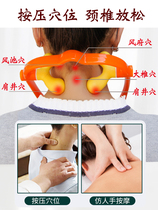  Neck press shoulder vertebrae cervical spine pain forceps rich bag dredge neck massage clips manual artifact