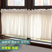 Kitchen Short Curtain American Yarn Curtain half-curtain Curtains Shade Blinds Windows Magic Stick Free of perforated-window Self-adhesive curtains