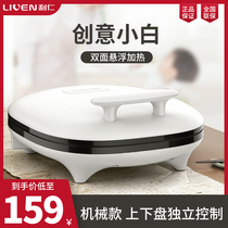 Liren electric cake pan household double-sided heating baking machine multi-function automatic power-off baking machine suspension cake machine