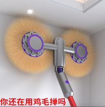 Electrostatic dust removal duster chicken feather Zen cleaning artifact household disposable cleaning hygiene cleaning blanket