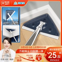 Baojia Jie 2021 New triangle mop household dry and wet ceiling dust removal artifact a drag flat net