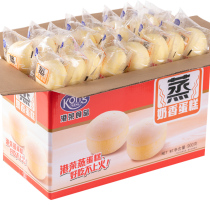 Hong Kong Rong Steamed Cake Childrens Nutritious Breakfast Small Bread Whole Box Healthy Snacks Cake Official Flagship Store