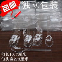 Disposable spoon plastic scoop ice cream scoop shaved ice scoop pudding scoop yogurt scoop dessert scoop independent packaging