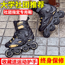  Skates Adult inline skating Mens and womens roller skates Fancy roller skates shoes Luminous beginner adult flat skating shoes