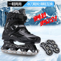 Skate shoes roller skating men and women hockey skates skates real skates figure skating skates for beginners skating dual use