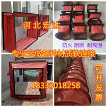 Fan soft joint canvas soft connection fireproof high temperature resistant Round Square smoke exhaust telescopic ventilation pipe soft connection silicone