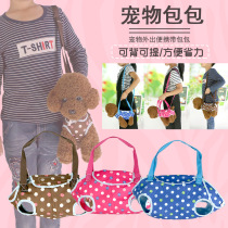 Pet Backpack Dog Back Pocket Outgoing Portable Breathable Puppy Bag Ultra Light Cat Bag Skew Satchel Shoulder Small Pet Bag