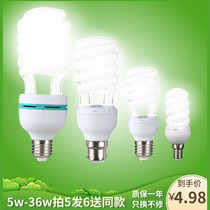 Household energy-saving light bulb E27 screw mouth non-led lamp B22 bayonet E14 small screw mouth yellow and white light hanging buckle lamp spiral tube