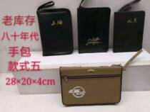 Old stock 80s Old Shanghai Handbags briefcase Old handbag Classic nostalgia nostalgia leather bag