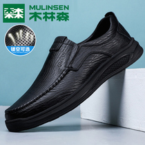 Mullinson Mens Shoes Business Casual Leather Shoes Spring and Autumn Mens Leather Breathable Soft Foot for Middle-aged and Elderly Dad Shoes
