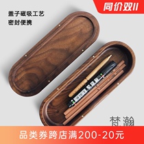 Van Han wooden pen holder storage box office supplies desktop stationery finishing simple black walnut pen box