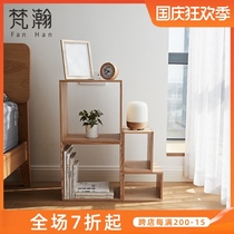 Fanhan Japanese solid wood grid cabinet free combination storage desktop bookshelf living room storage rack small bookcase