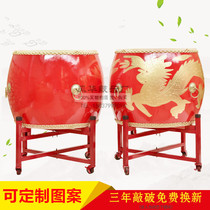 Big drum cowhide Chinese Red adult childrens dragon drum performance solid wood war drum drum prestige gongs and drums