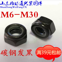 8 Grade 8 High Strength Black Locking Nut Nylon Self-locking Locking Fine Teeth Retract Screw Cap M6M8M10M12