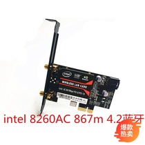 Intel Intel 8260 8265AC dual band 5G AC desktop PCI-E wireless network card Bluetooth 4 2