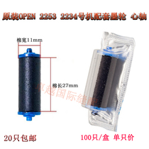 P07 OPEN 2234 ink wheel jump machine code number machine ink core 2253 spindle ink wheel new product