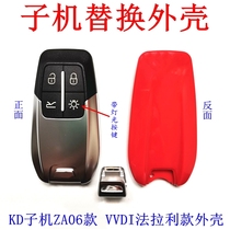 kd smart card shell Suitable for vvdi smart card Ferrari handset keydiy remote control key replacement shell