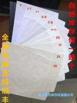 1-35 years old inventory old yellow a3a4b4b5 16 open K8 open K old printing paper old yellow old paper