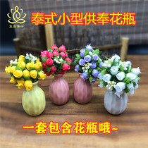 Spot Thailand Buddha medal tribute Mini dedicated to small flower pot vase may be willing to go on red pink yellow purple white 2 pairs