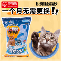 Alice Xiaoyu dust-free cat litter antibacterial deodorant silica activated carbon crystal cat litter 6L double basin Special