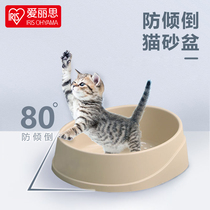 IRIS ALICE kittens open the cat toilet cat litter basin Pet small cat potty send cat sand shovel