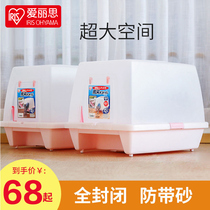  Alice cat litter basin Alice fully enclosed cat toilet King-size closed cat shit basin Cat litter basin Anti-splash