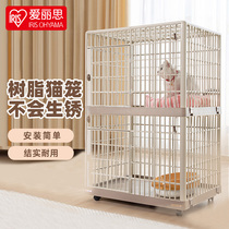 Love Rieth Resin Luxury Cat Cage Kitty Villa Pet Kitty Cage Big Space Indoor Cat Cage Home