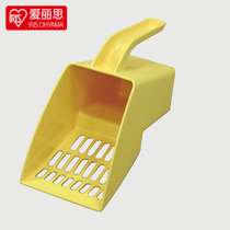 Japan IRIS imported environmental protection resin with sand storage box Cat litter shovel Cat toilet matching SHS-190