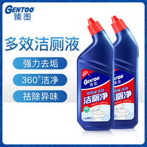 Korean cleaning toilet spirit liquid cleaner toilet deodorant to yellow to odor toilet strong descaling household bathroom