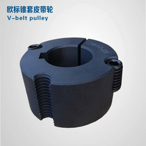 1610 TAPER sleeve ACE1610 TAPER SLEEVE PULLEY-BELT LOCKING sleeve CAST IRON steel taper SLEEVE MANSI taper sleeve inner core