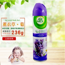   American origin Air Wick Eco-friendly long-lasting lavender chrysanthemum air freshener Deodorant